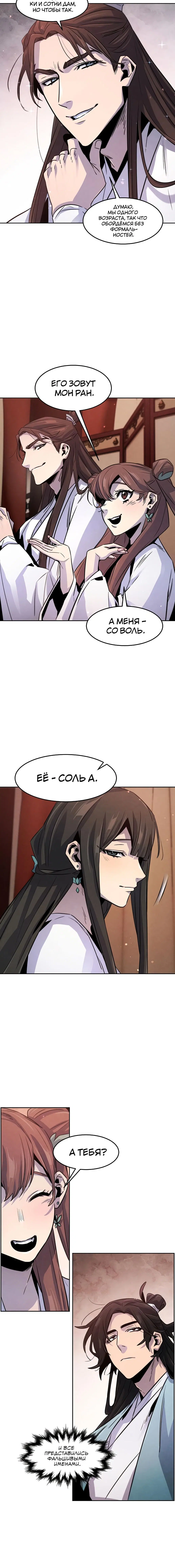 Page 3.001