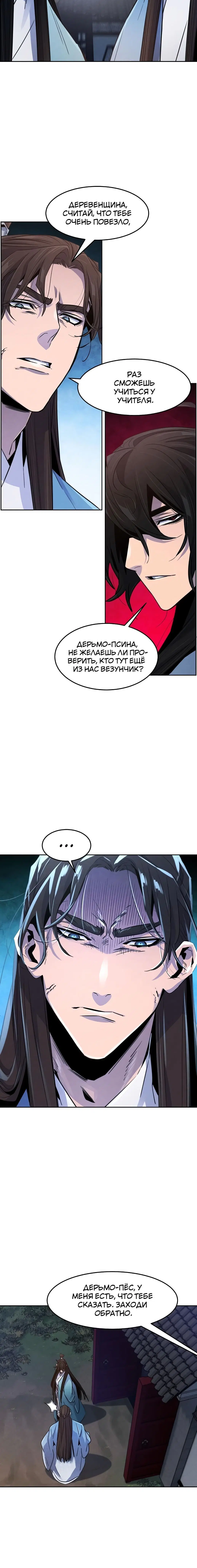 Page 3.001