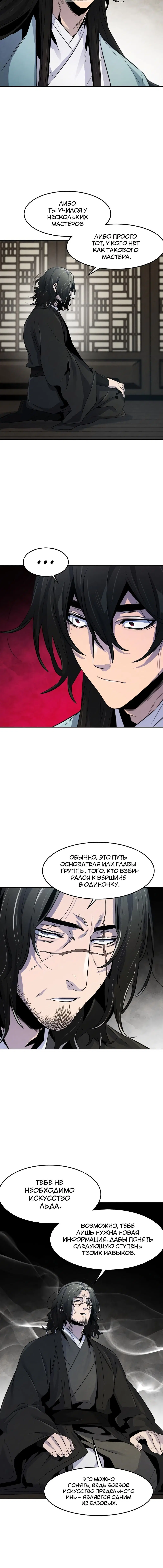 Page 3.001