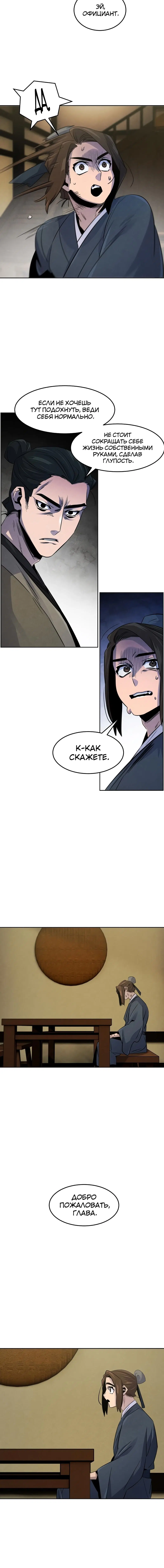 Page 3.001