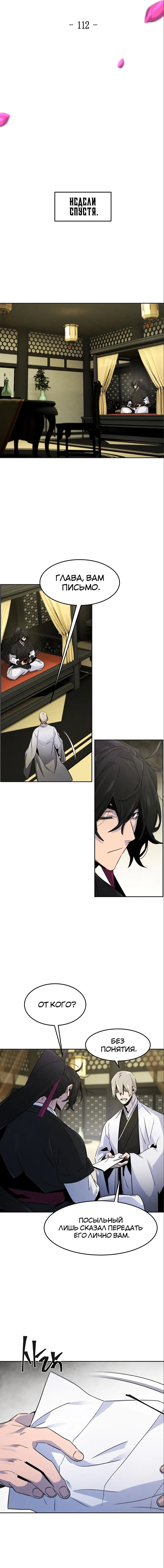 Page 3.001