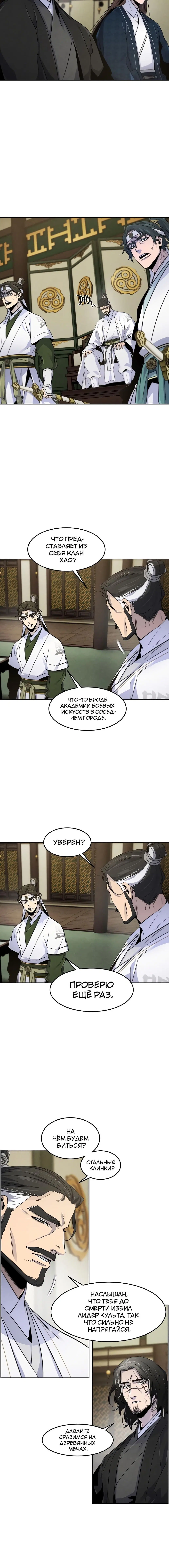 Page 3.001