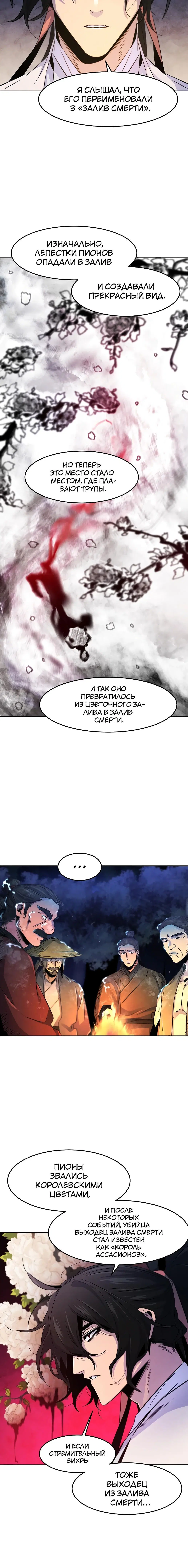 Page 3.001