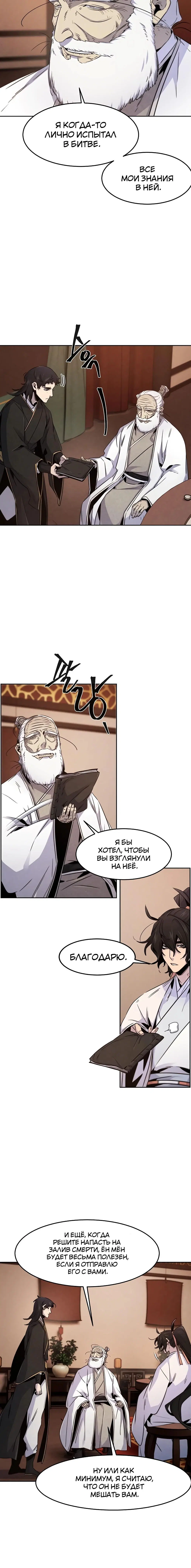 Page 3.001