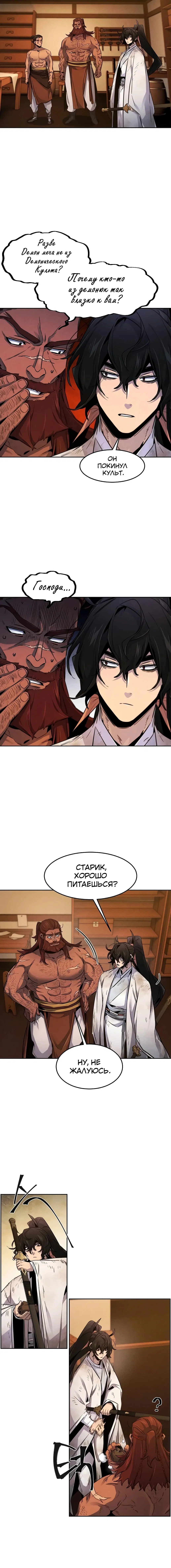 Page 3.001
