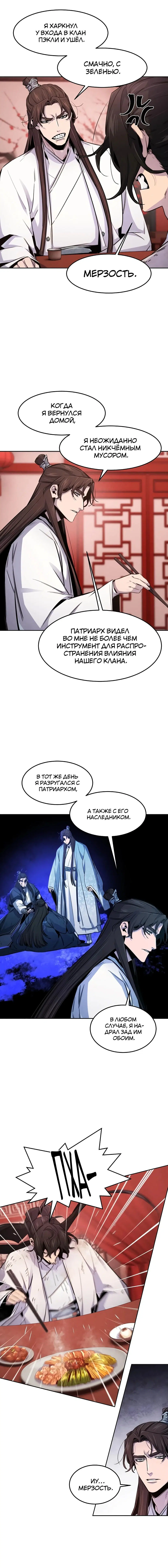 Page 3.001