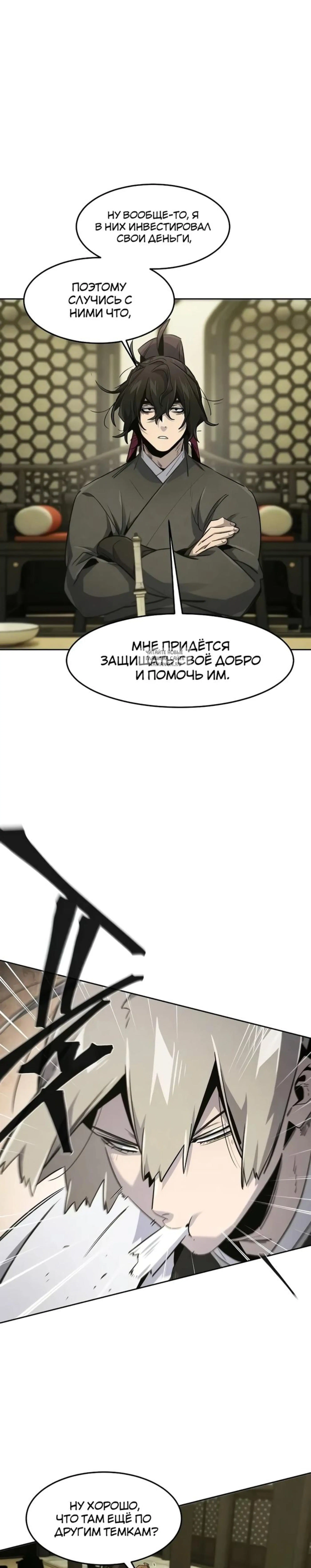 Page 3.001