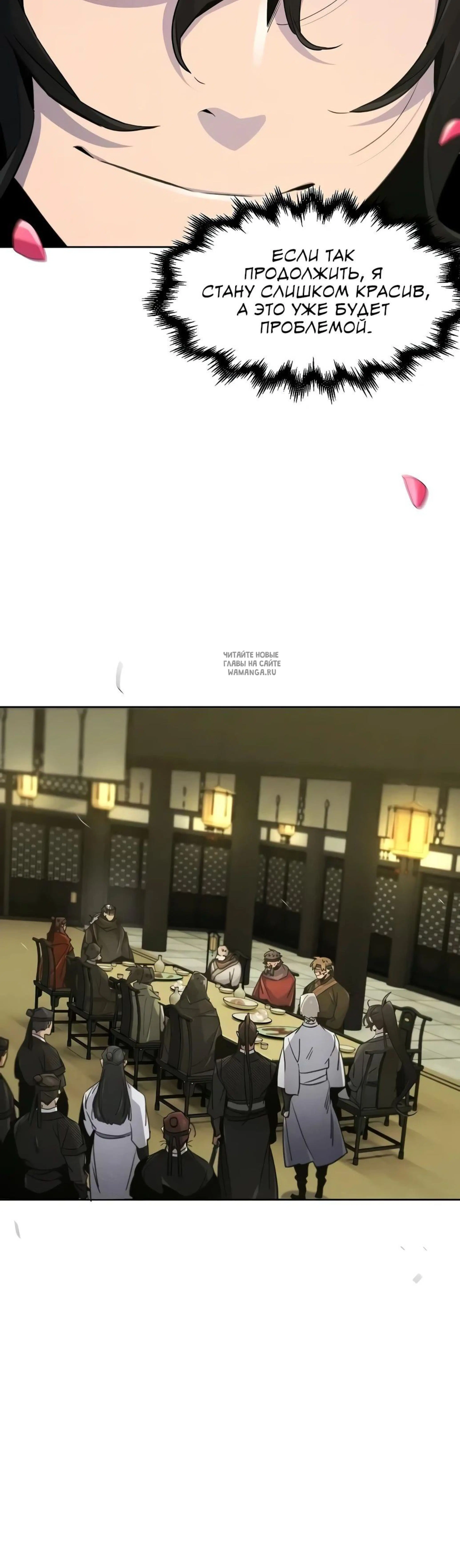 Page 3.001