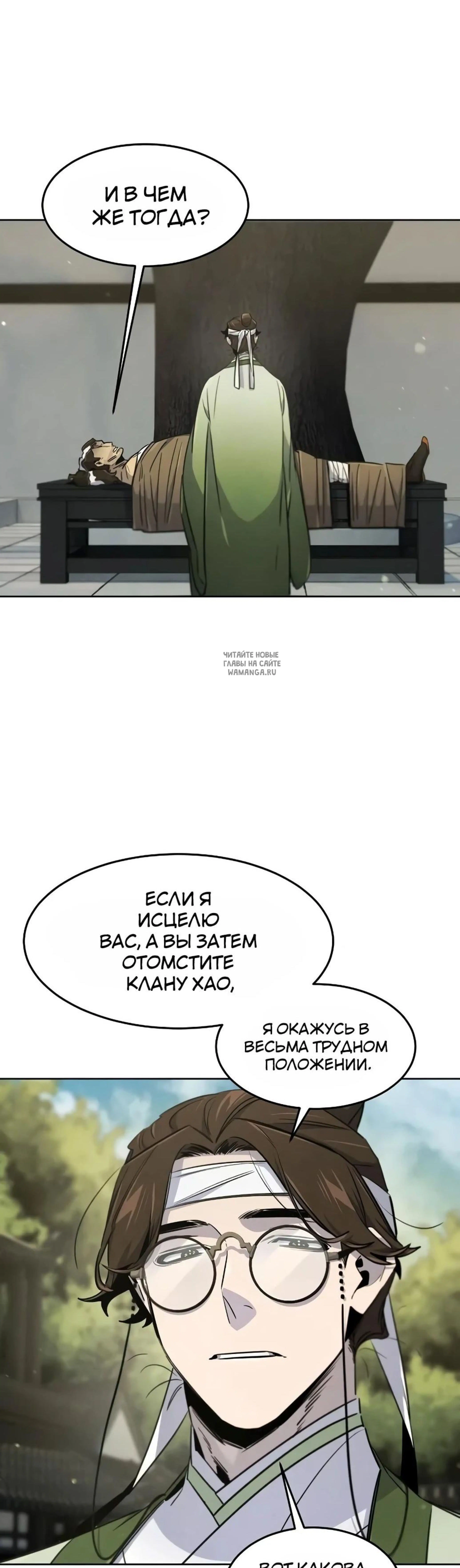 Page 3.001
