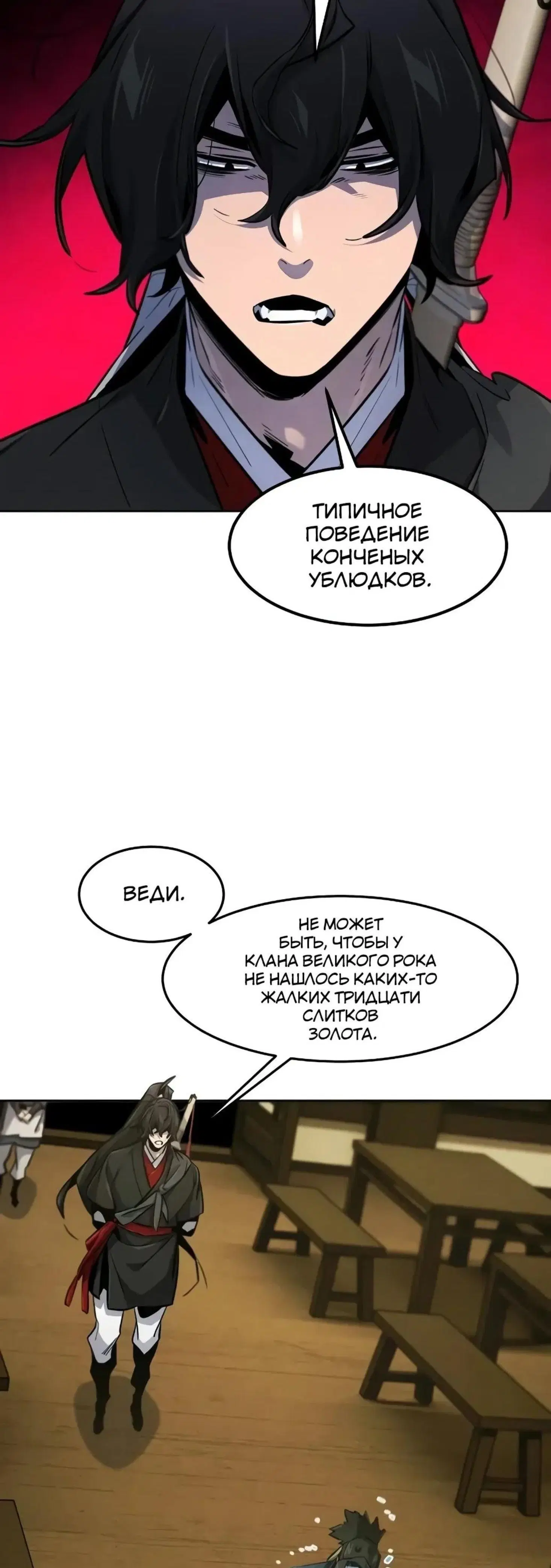 Page 3.001
