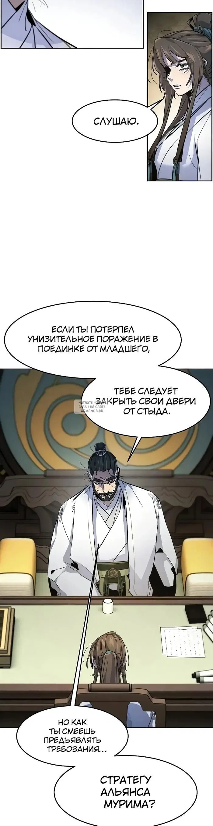 Page 32.000