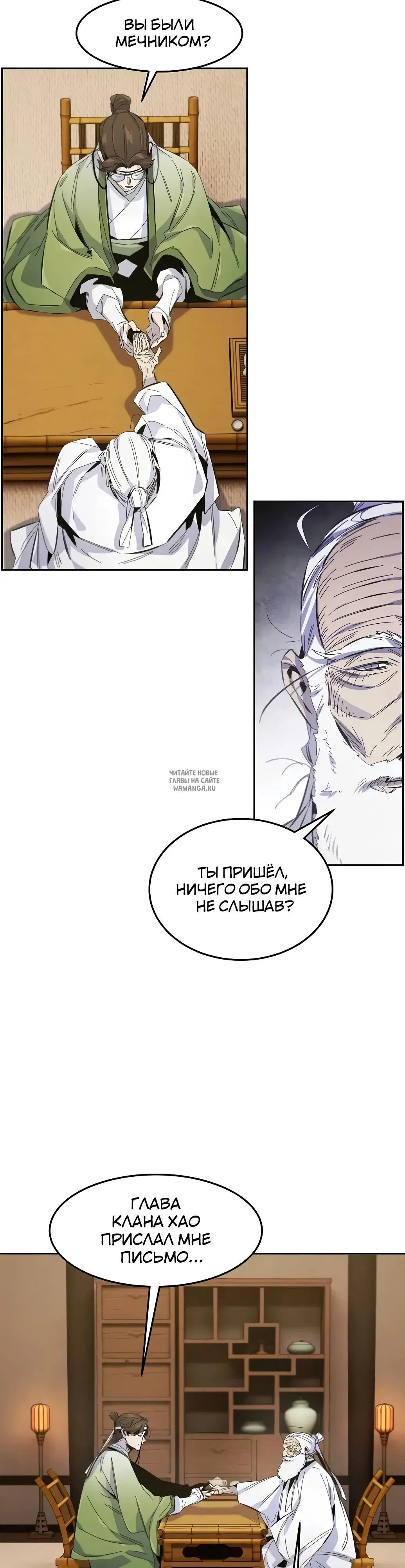 Page 32.000