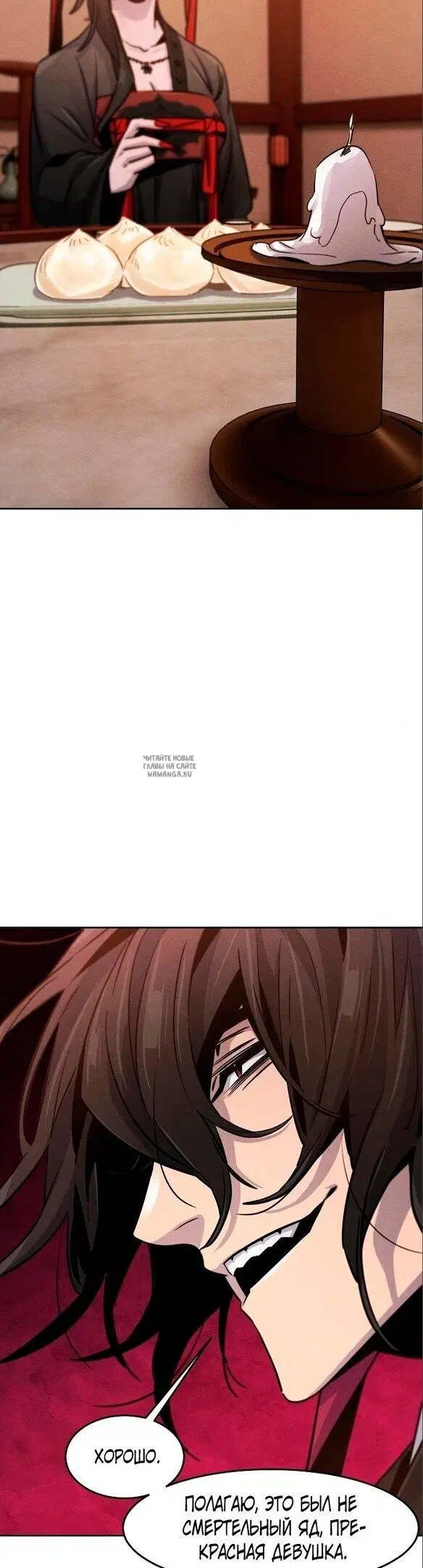 Page 48.000
