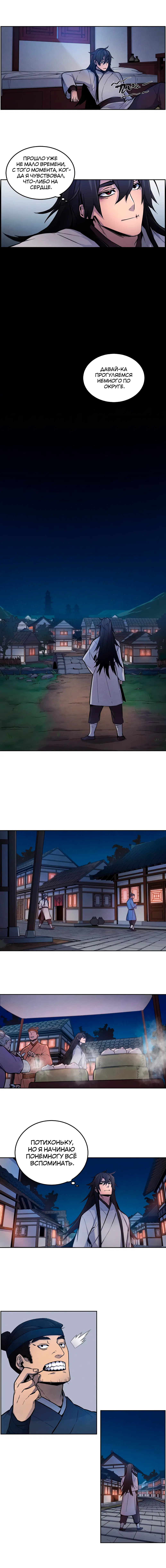 Page 4.001