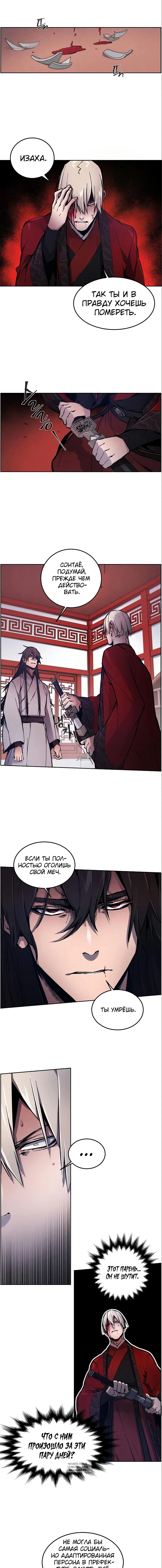 Page 4.000