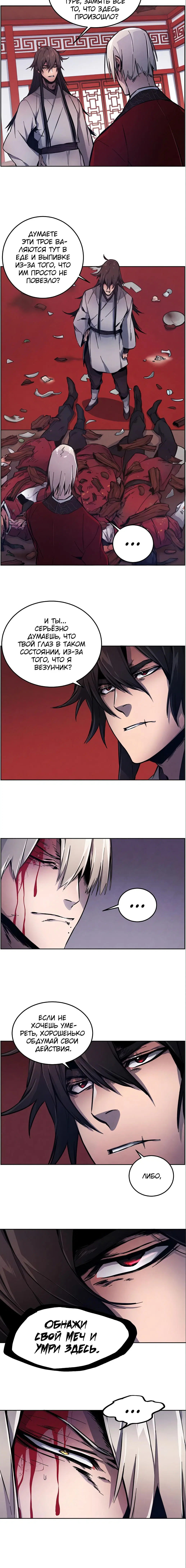 Page 4.001