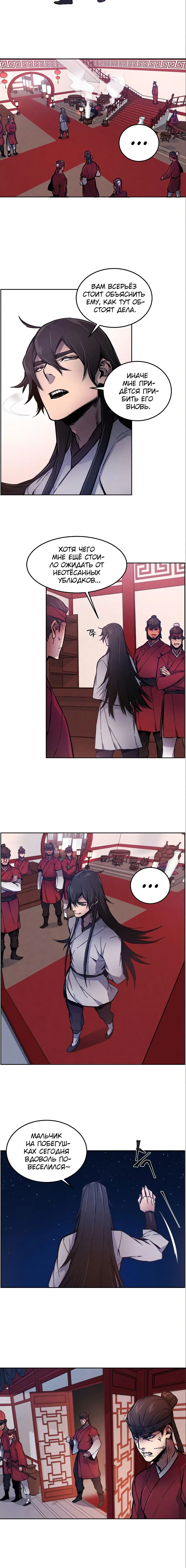 Page 4.001