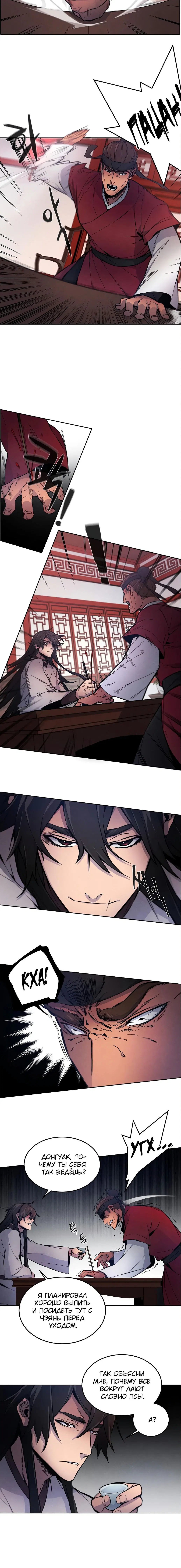 Page 4.001