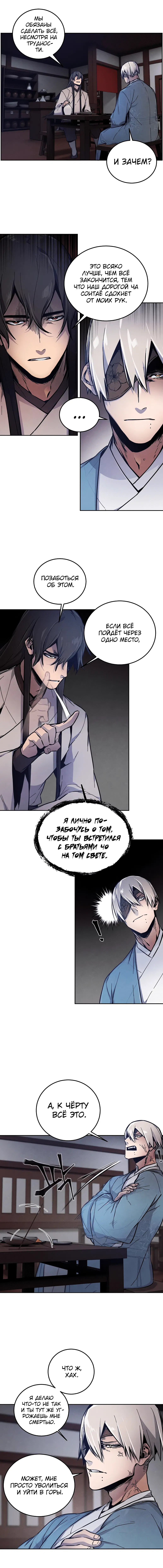 Page 4.001