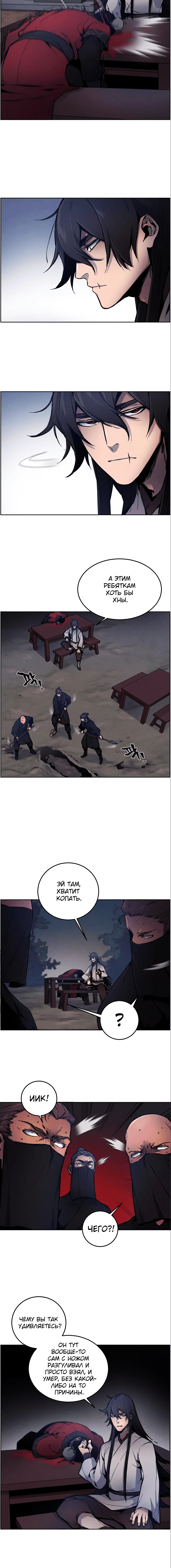Page 4.001
