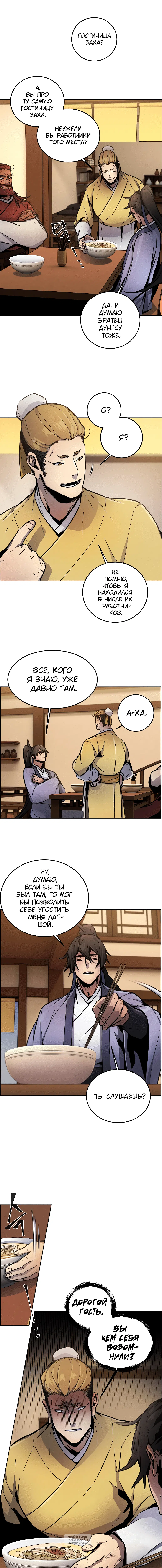 Page 4.000