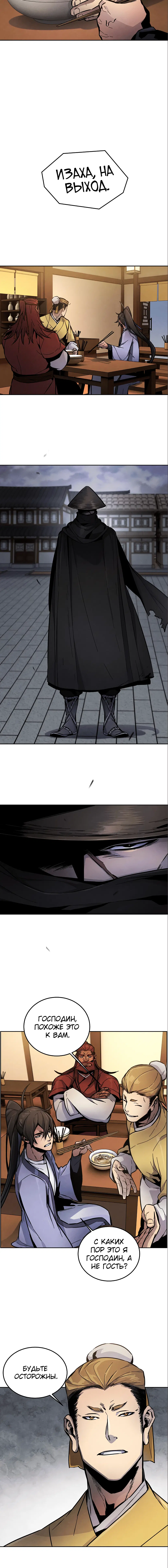 Page 4.001