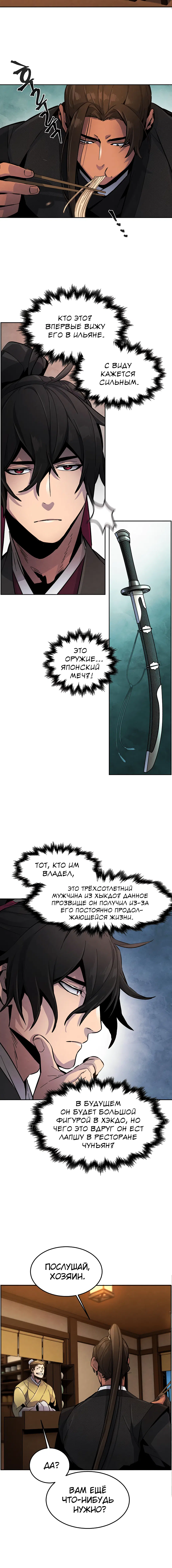 Page 4.001