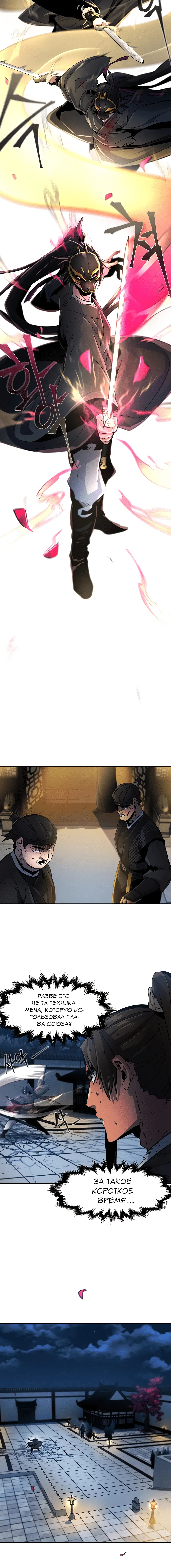 Page 4.001