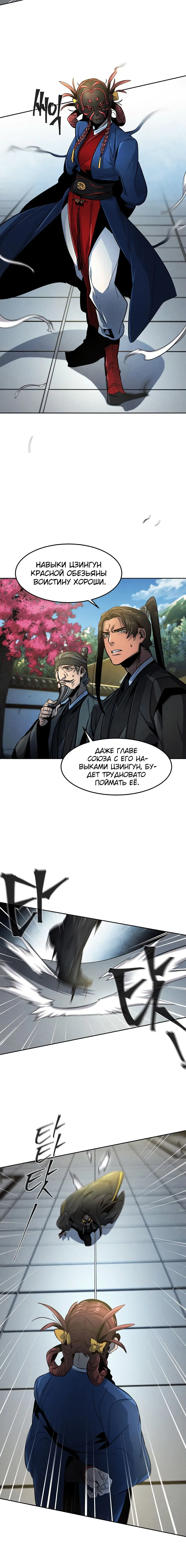 Page 4.001