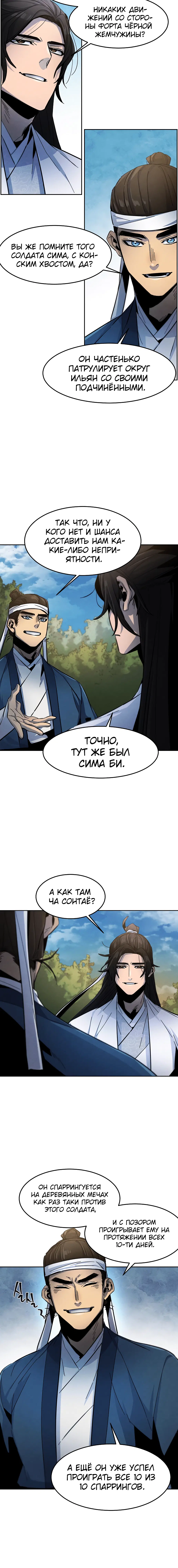 Page 4.001