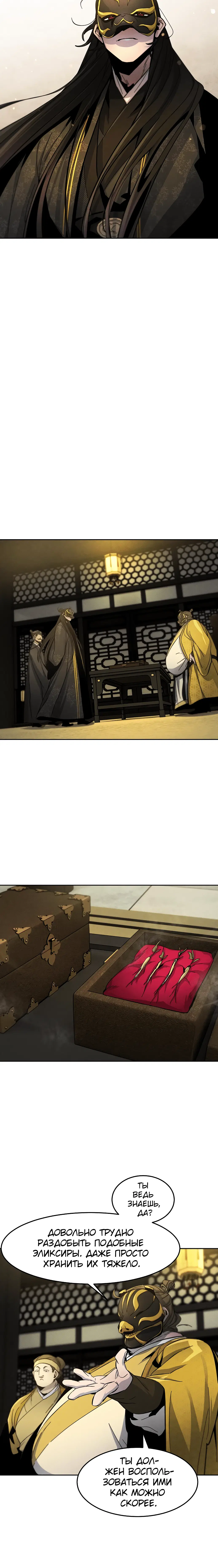 Page 4.001