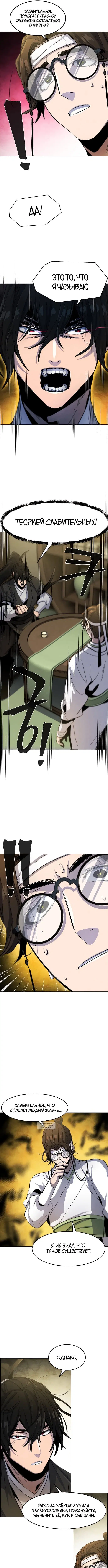 Page 4.000