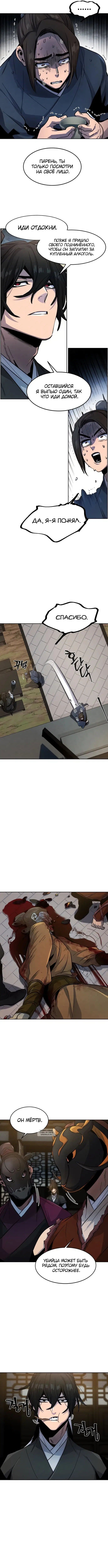 Page 4.000