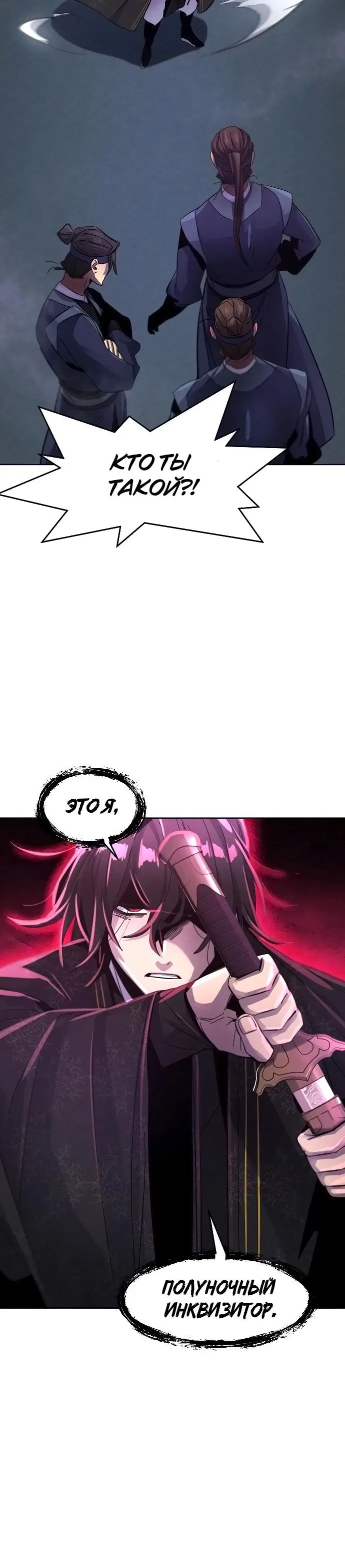 Page 4.001