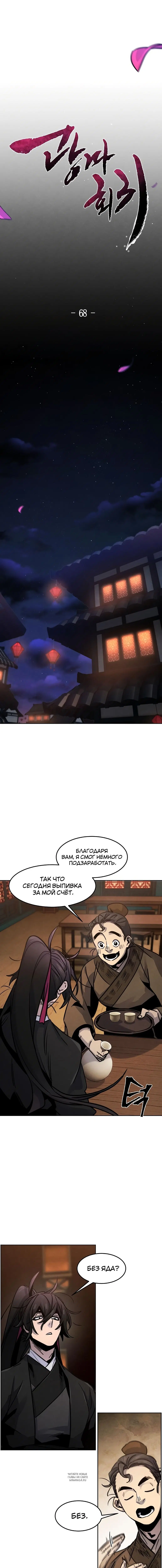 Page 4.000