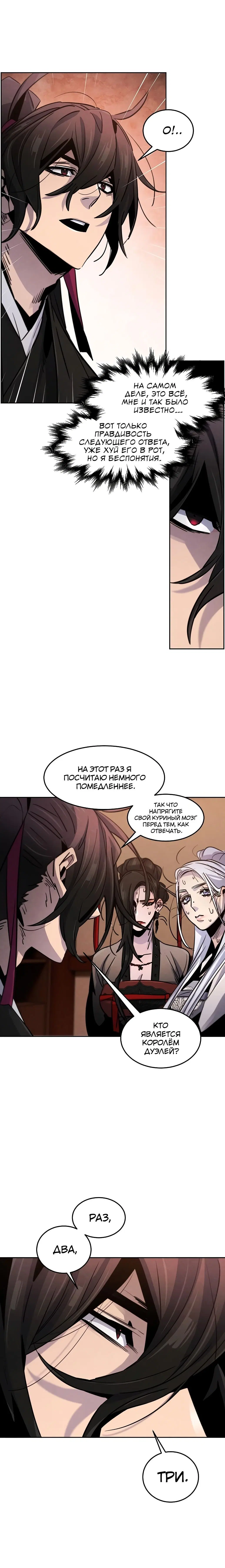 Page 4.001