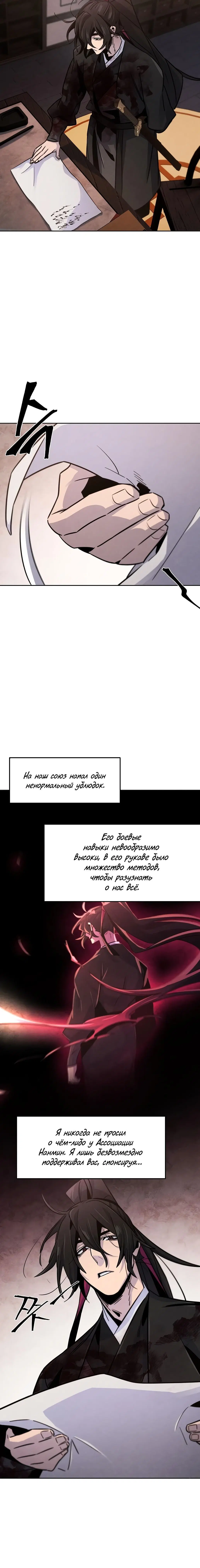 Page 4.001