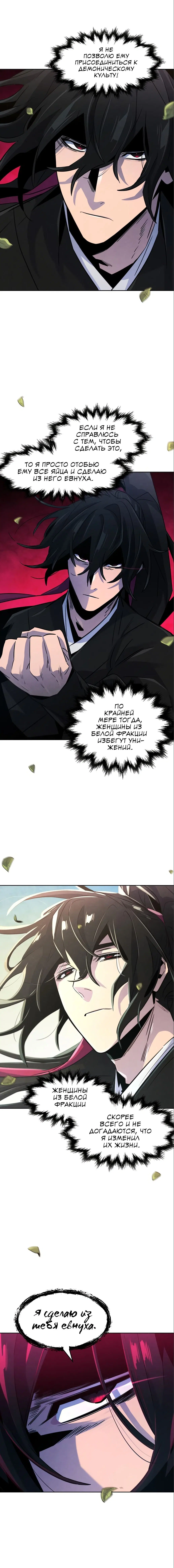 Page 4.001