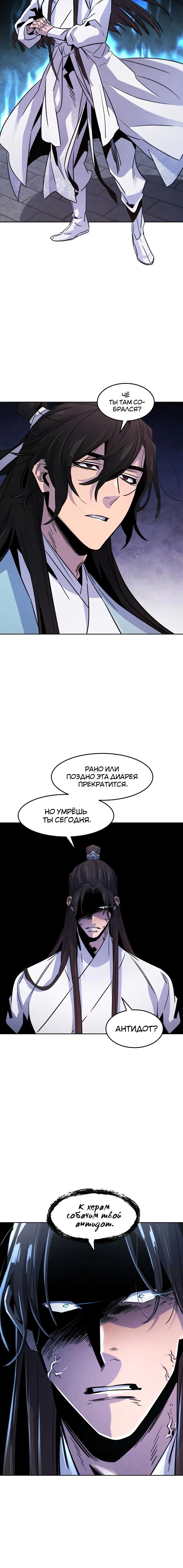 Page 4.001