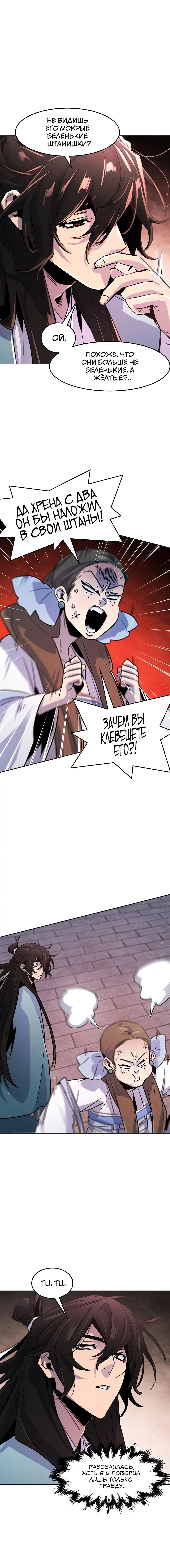 Page 4.001