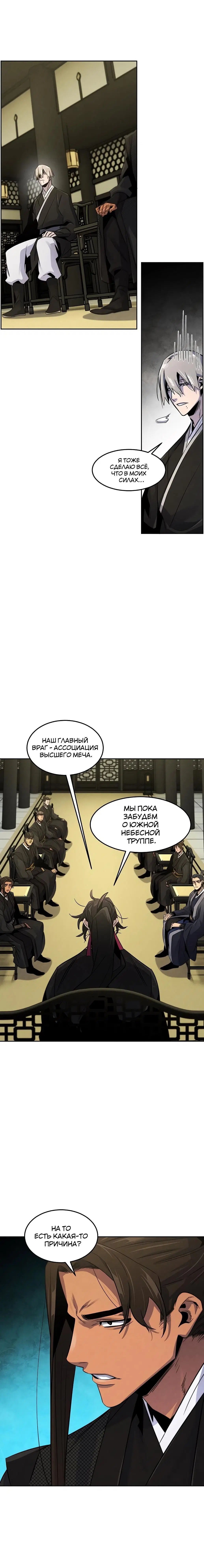 Page 4.001
