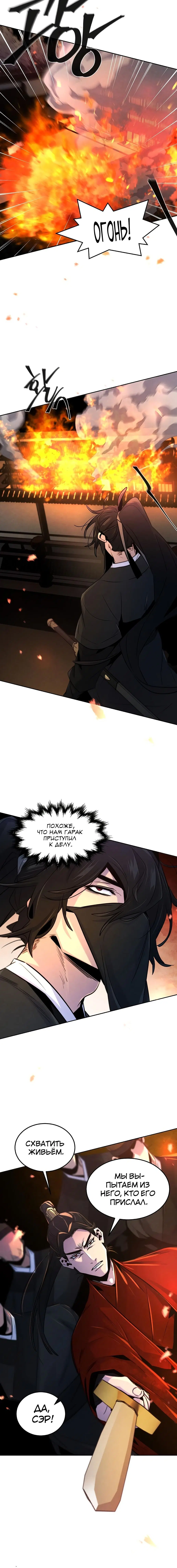 Page 4.001