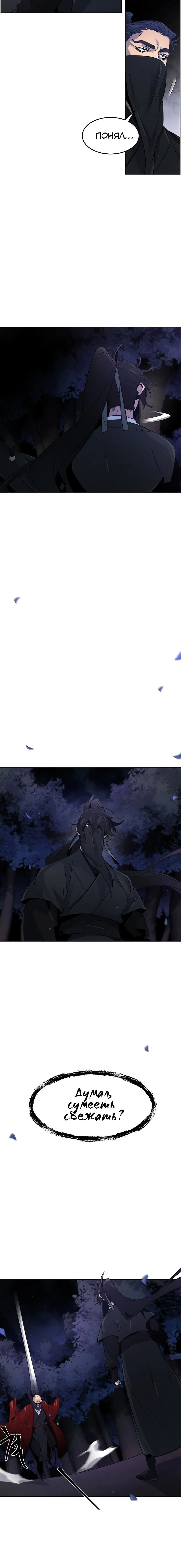 Page 4.001