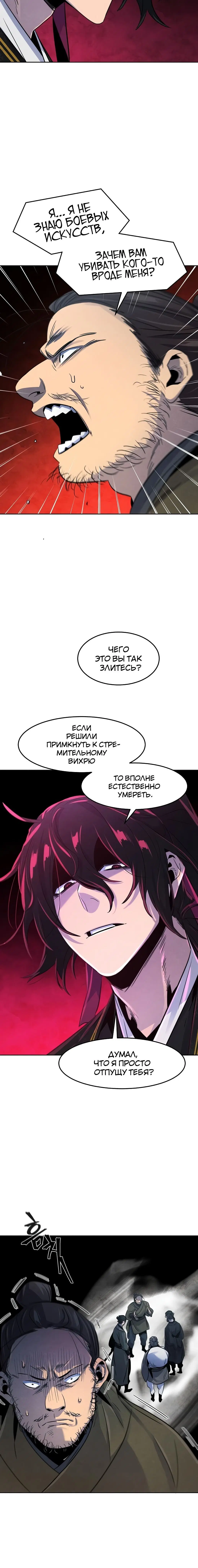 Page 4.001