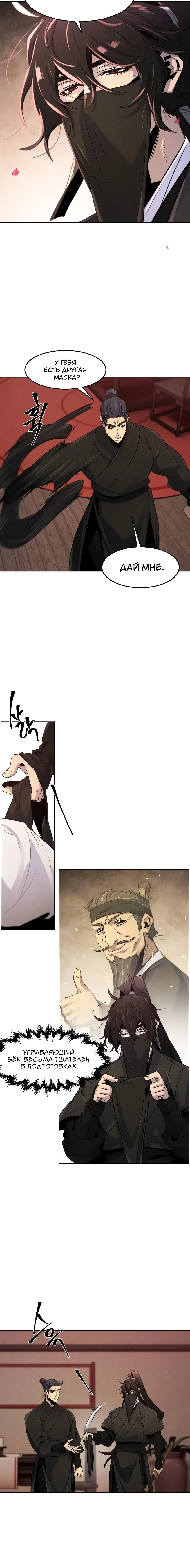 Page 4.001