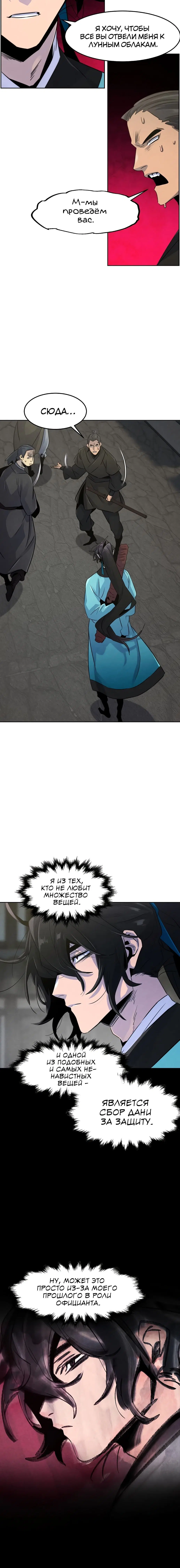 Page 4.001