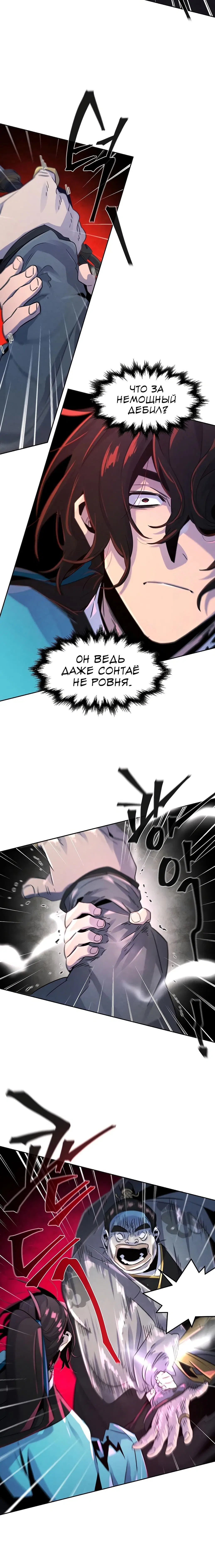 Page 4.001
