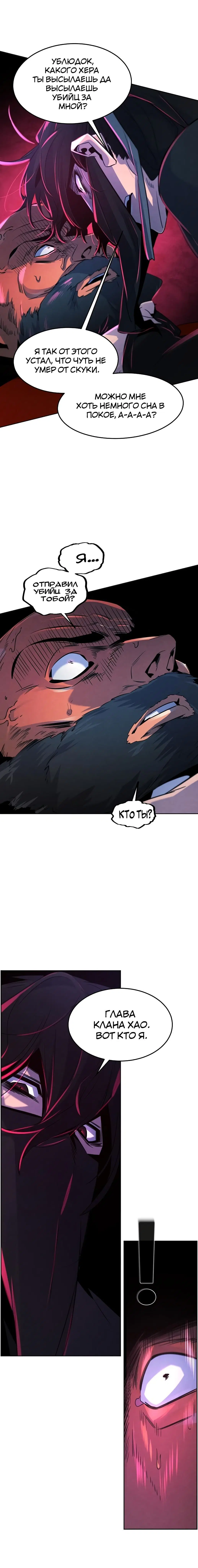Page 4.001