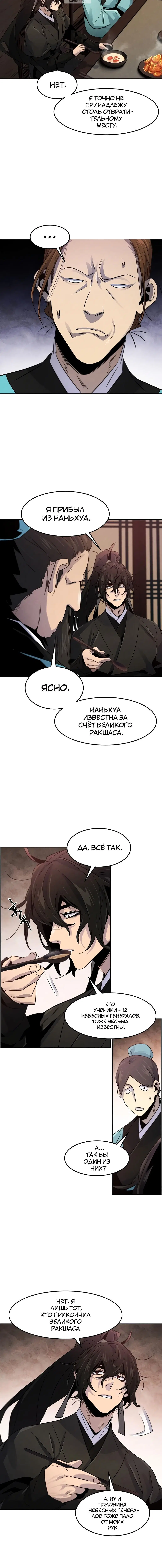 Page 4.001