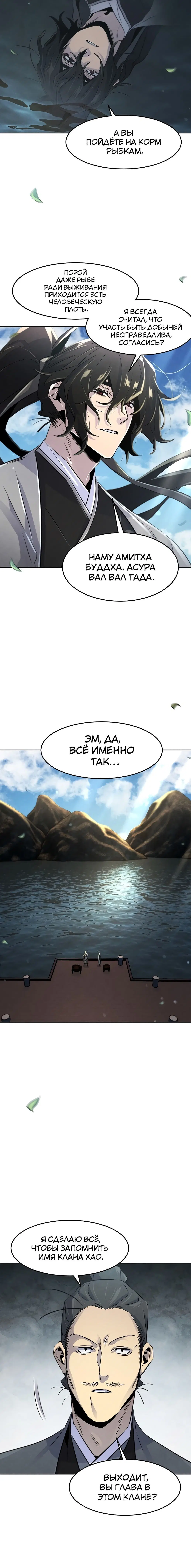 Page 4.001